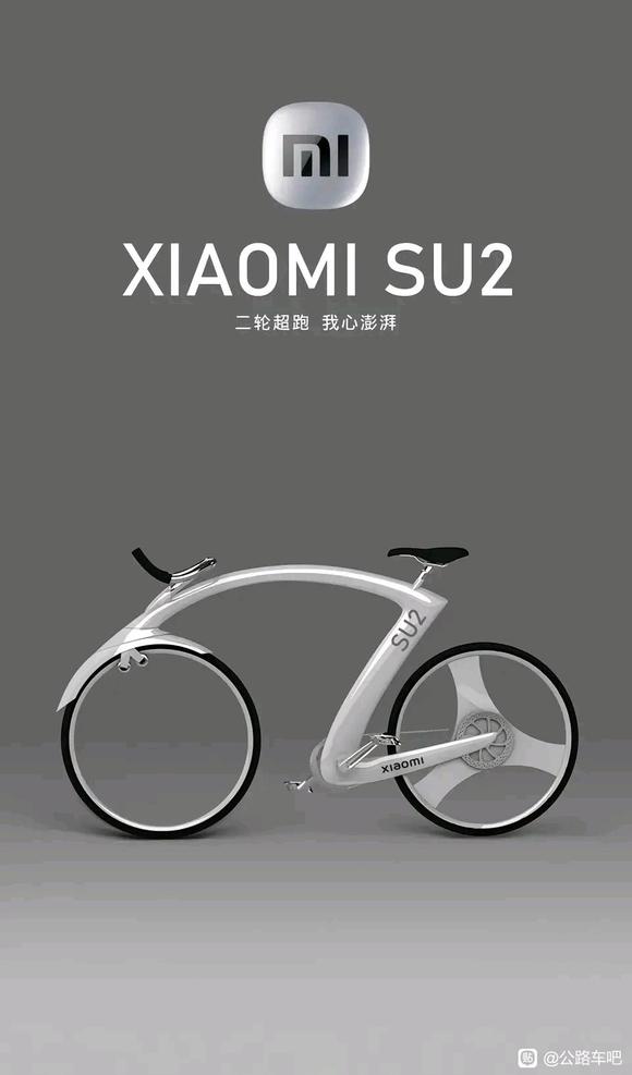 鄭州產(chǎn)品設(shè)計：小米SU2自行車設(shè)計感悟